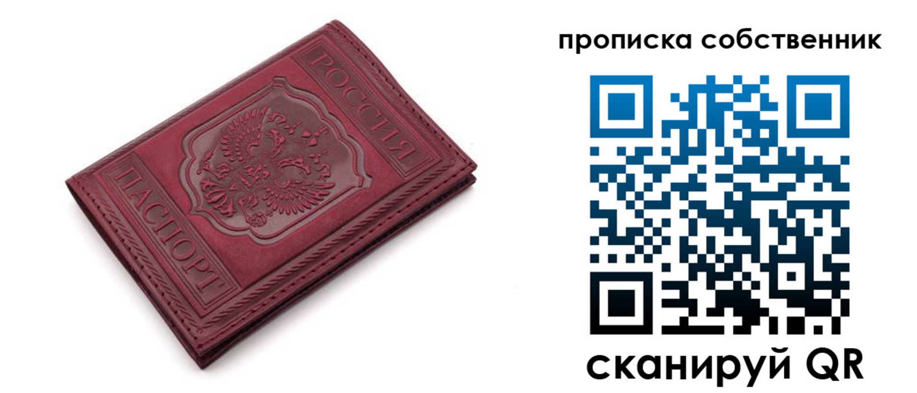 регистрация для дет. сада в Агрызе