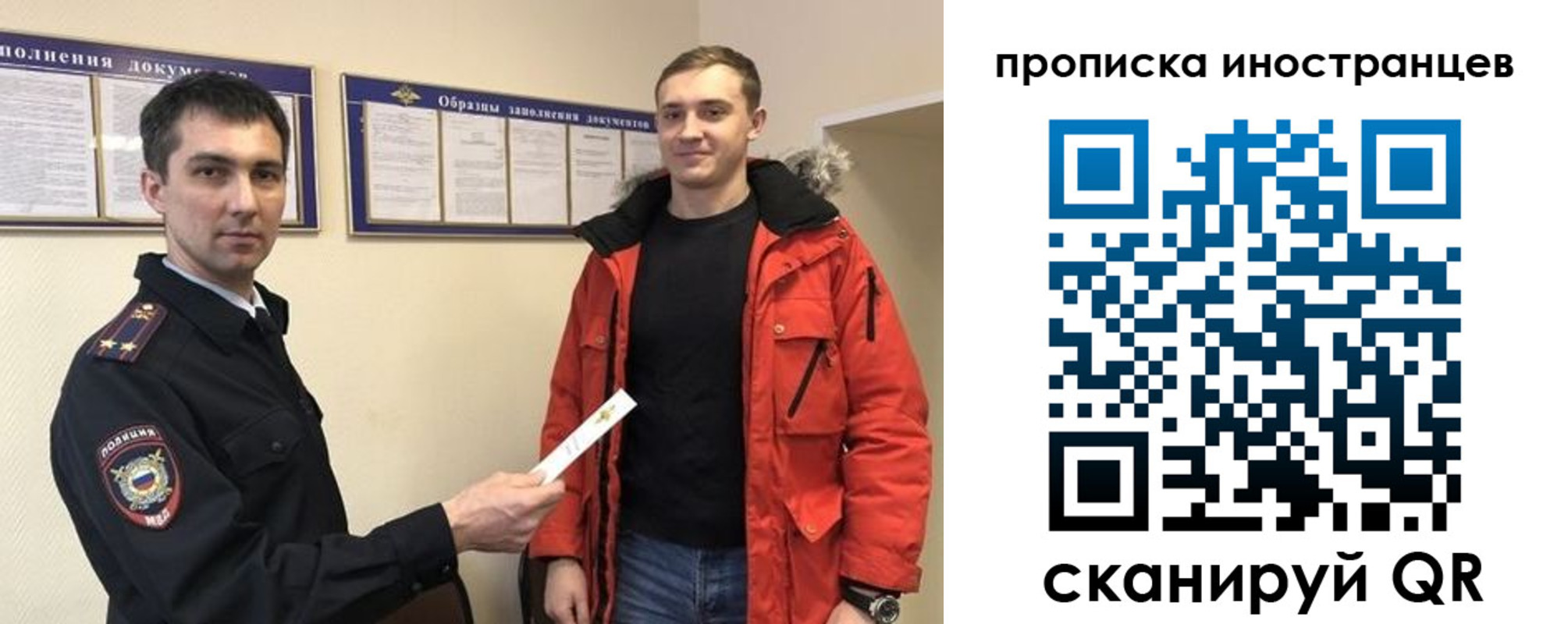 прописка ребенка в Агрызе