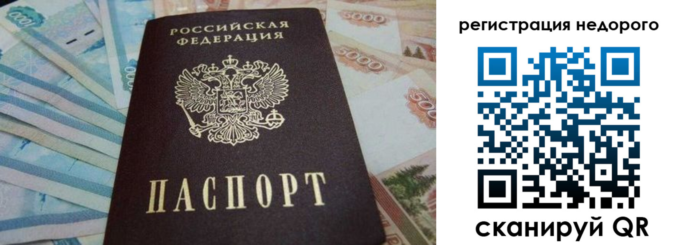 регистрация для дет. сада в Агрызе