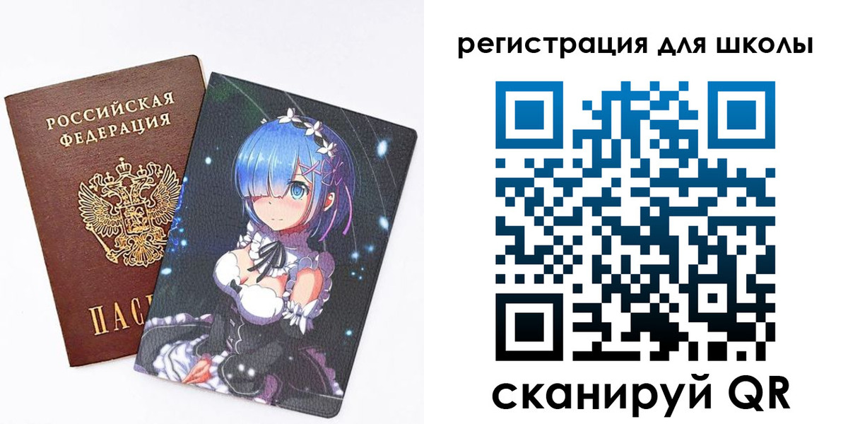 временная регистрация для всех в Агрызе